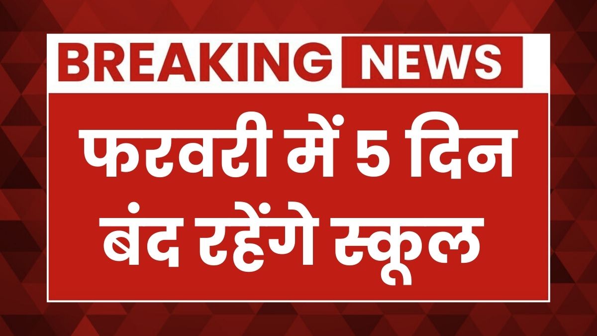 School Holiday Update 2026