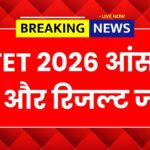 CTET 2026