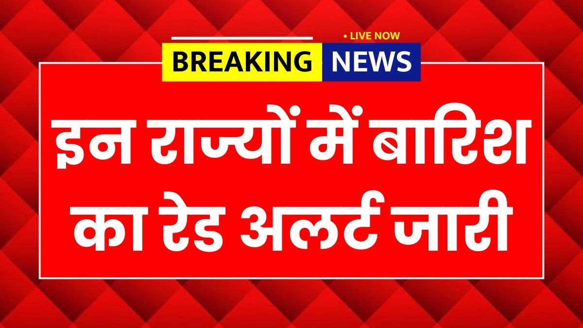 Heavy Rain Red Alert