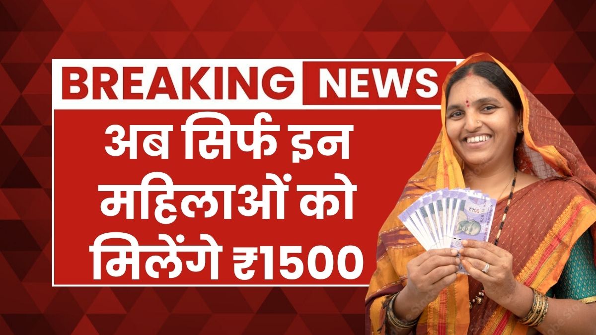 Ladli Behna Yojana 2026