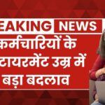 Retirement Age Hike Update