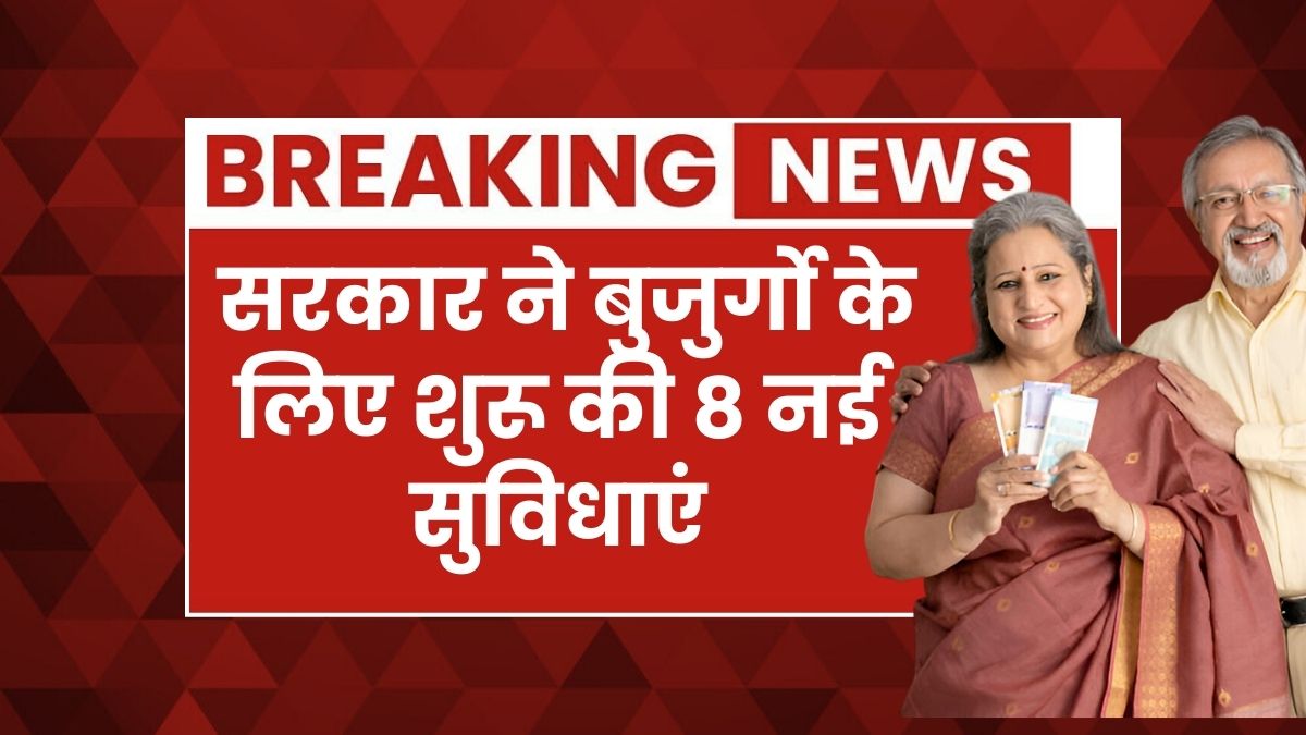 Senior Citizen 8 Benefits News